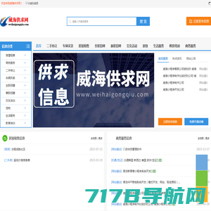 船员招聘网(首页)-中国航运在线 最新海员招聘网站