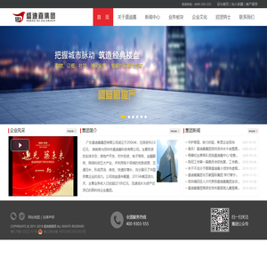 大鼠骨髓内皮祖细胞
