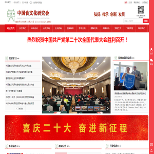 巴彦淖尔市嘉泰职业卫生技术服务有限公司