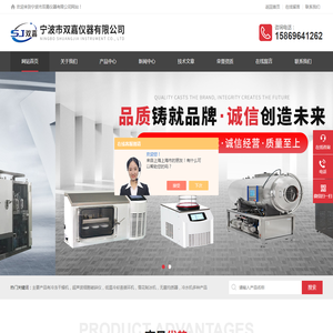 台州市黄岩富氏网络有限公司