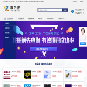 永久免费