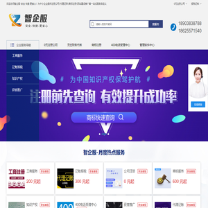 山东科技大学综合教务管理系统-强智科技