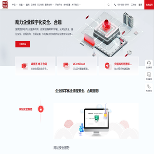 宾格环保设备（浙江）有限公司