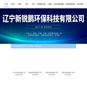 杭州中浙招标有限公司 Hangzhou Zhongzhe Tendering Co.,Ltd 官方网站