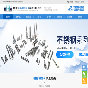 ABB电机销售中心