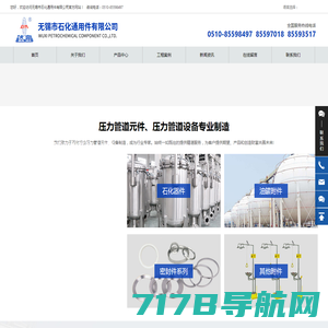 泵|管道|破渣机 - 江苏双达泵业股份有限公司
