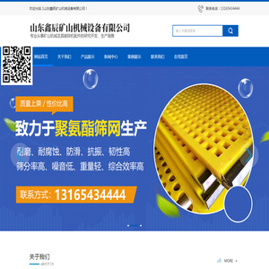 板式家具生产线