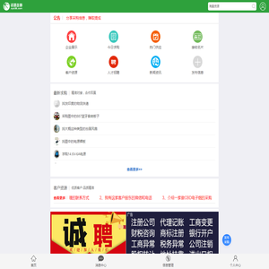 资源走廊