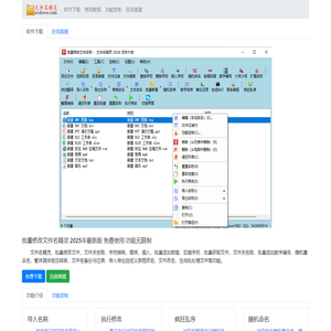 乐伟达电塑有限公司