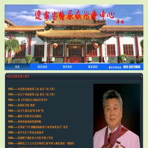 易天光通信