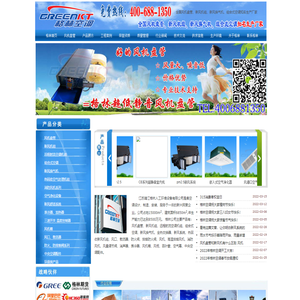 帝益生态肥业股份公司