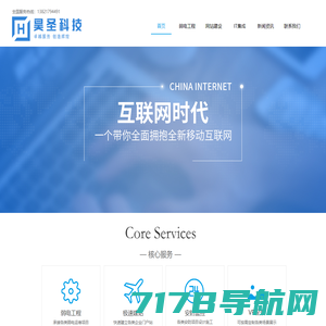 斯圣（上海）信息技术有限公司_Atus AQS自动报价软件_硬件设备_弱电工程