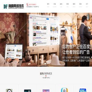 湖南省新一代教育科技研究院