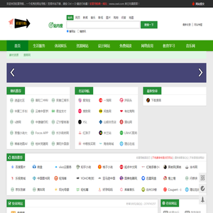 上海锐衡凯网络科技有限公司,网络热门最火问答,网络技术服务,技术服务,技术开发,技术交流!