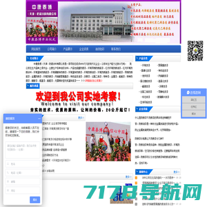 杭州中浙招标有限公司 Hangzhou Zhongzhe Tendering Co.,Ltd 官方网站