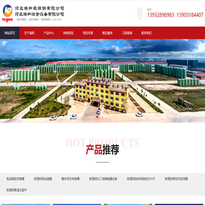 哈尔滨水处理设备