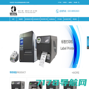 北京达华兴远智能科技有限公司—销售智能卡·电子标签·读卡器