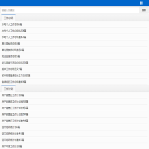 RoHS2.0检测仪-RoHS测试设备-RoHS仪器 - 西凡仪器