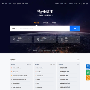 上海龙象企业集团