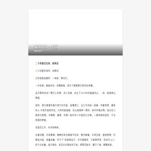 最新热门小说排行榜