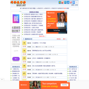网络流行语网―最新网络流行语大全