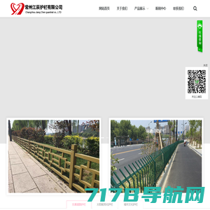 草坪护栏-绿化护栏-钢制护栏-锌钢护栏-广泰护栏厂
