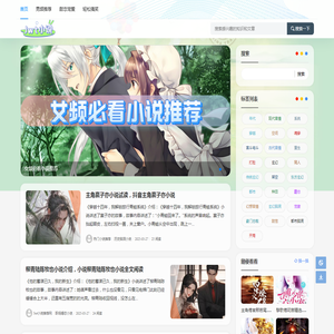 矿灯充电线路板;