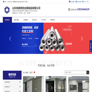 铅板,铅门,防辐射铅皮,防辐射铅板