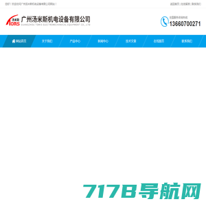 南京欧桥智能科技有限公司