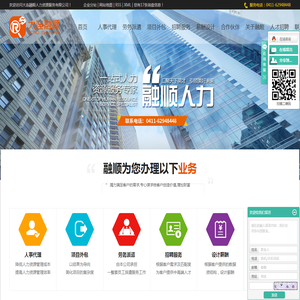 专业生产
