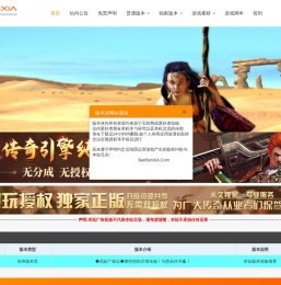广东城光投资集团有限公司