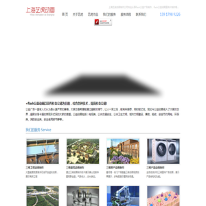 产品演示动画