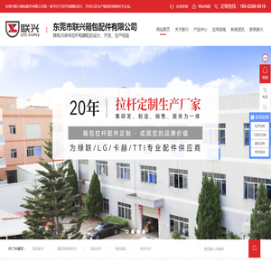 深圳市国赛生物技术有限公司官方网站