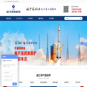 成都空放