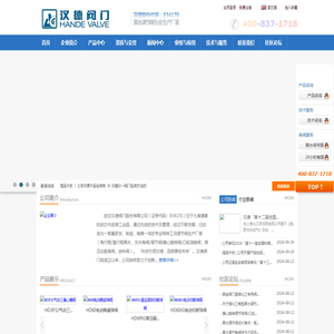 吾爱文档网 - 公文、办公文档与实用文档范文