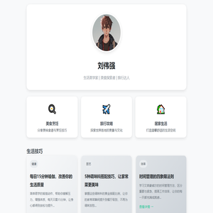 金属奖牌