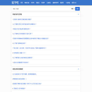 深圳符氏教育网络科技有限公司