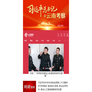 长春牙齿矫正