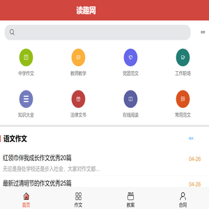 有纸记录仪