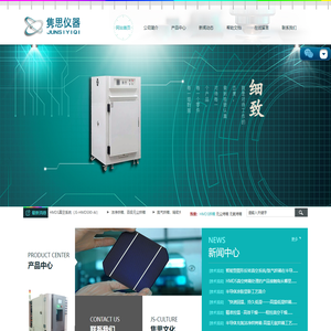 北京租办公室