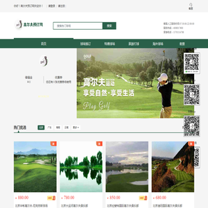 南召县嘉诚矿业有限公司