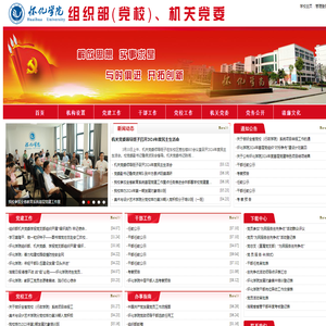 上海携福电器有限公司