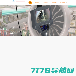 工业内窥镜,上海享帮检测技术有限公司