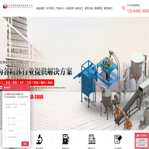 广东名政建设工程咨询有限公司