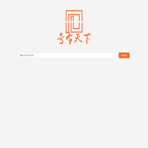 徐州九龙医院看不孕不育