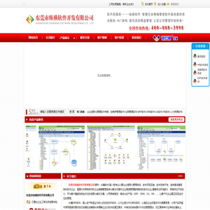 聚人气游戏网 - 网页版中国象棋联网游戏