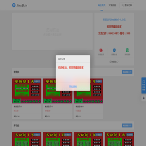 北京必因必科技有限公司