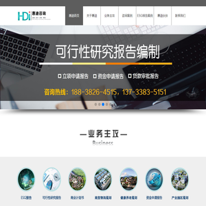 海信网址导航之家hisense.wang