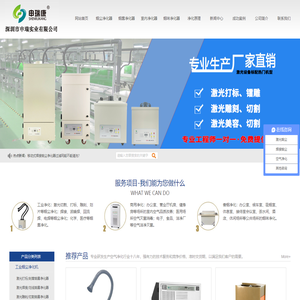 大功率金属激光焊接机价格