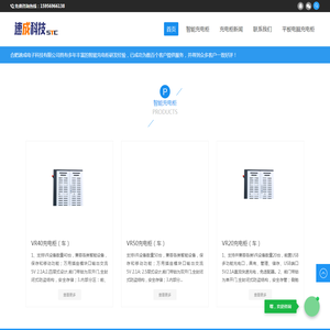 北京智慧图